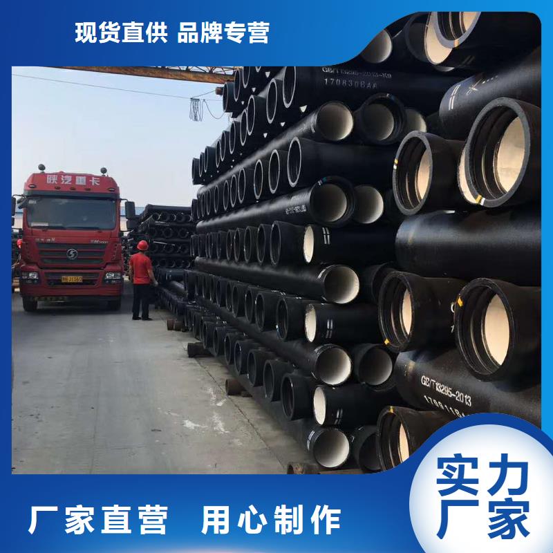 球墨铸铁管陶瓷球墨铸铁管多年行业积累