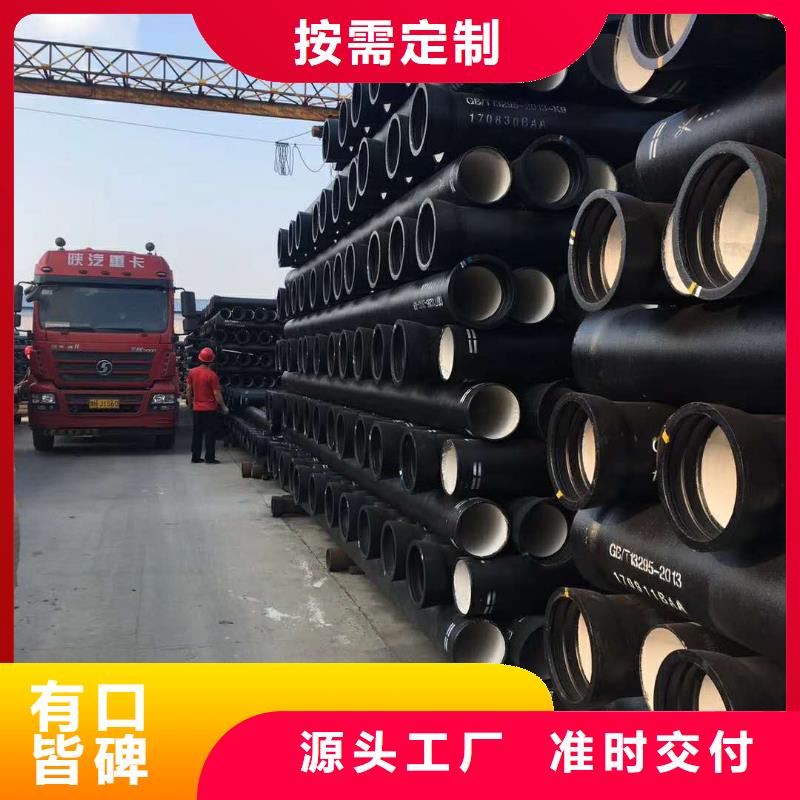 球墨鑄鐵管 陶瓷球墨鑄鐵管廠家新品