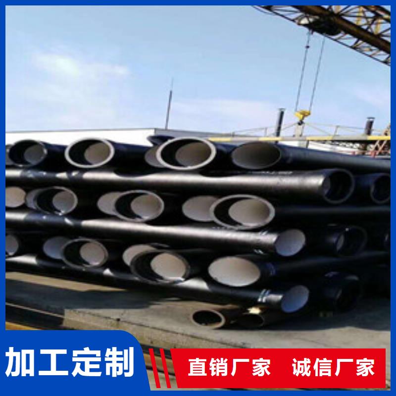 球墨铸铁管 陶瓷球墨铸铁管专注细节专注品质