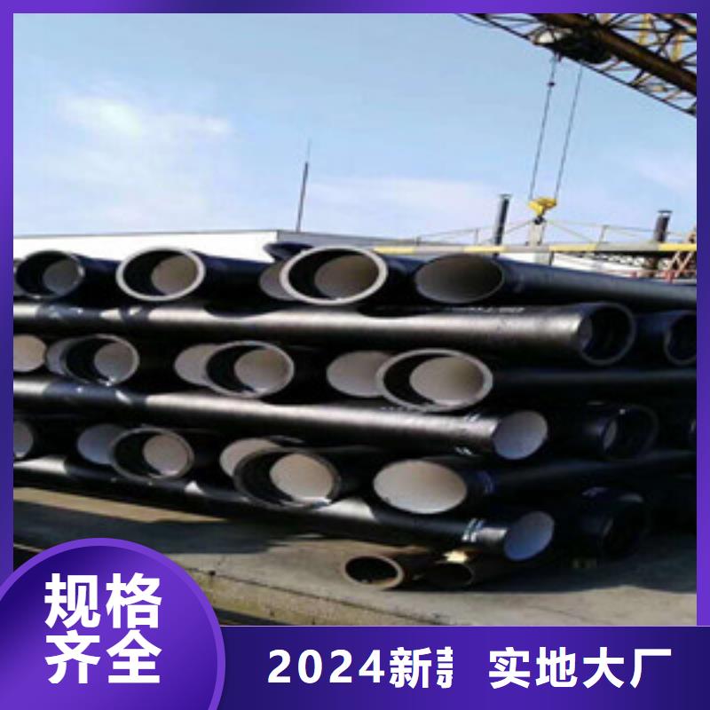 球墨鑄鐵管k8球墨鑄鐵管價(jià)格實(shí)在