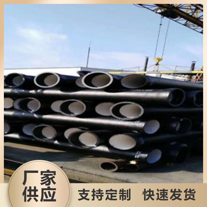 球墨铸铁管_陶瓷球墨铸铁管实拍品质保障