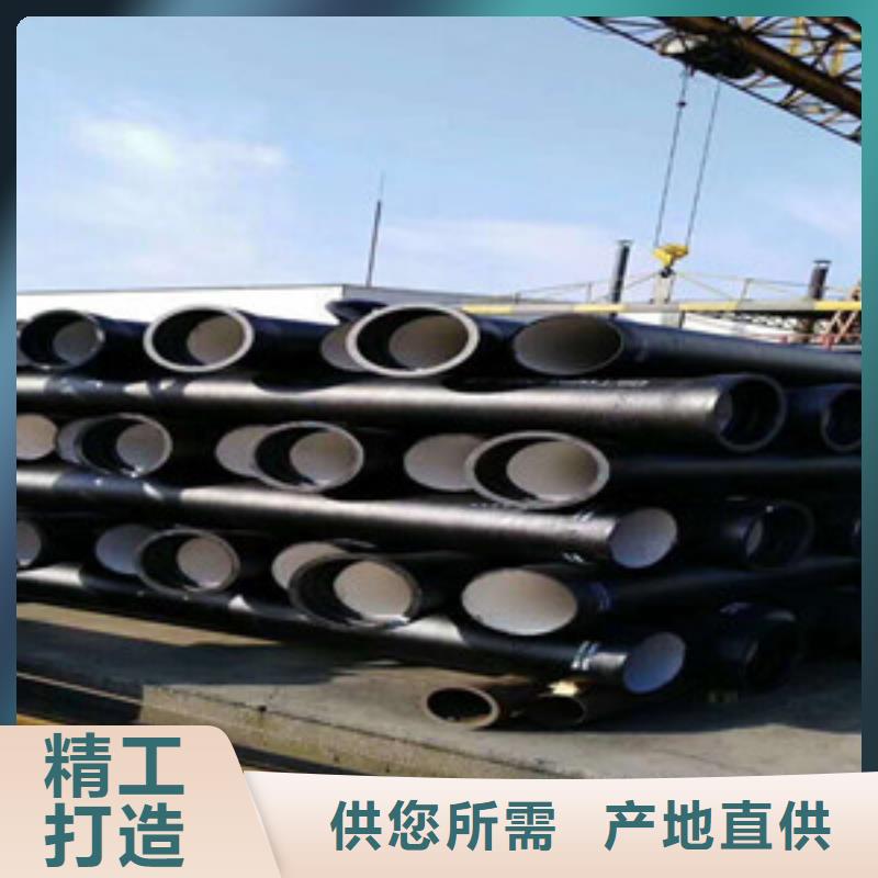 球墨鑄鐵管陶瓷球墨鑄鐵管實(shí)力派廠(chǎng)家