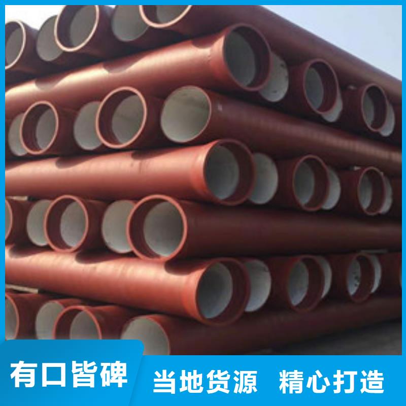 球墨鑄鐵管 k9球墨鑄鐵管現(xiàn)貨充足量大優(yōu)惠
