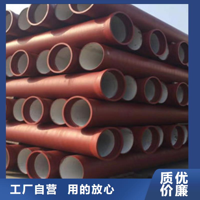  球墨鑄鐵管熱銷產(chǎn)品