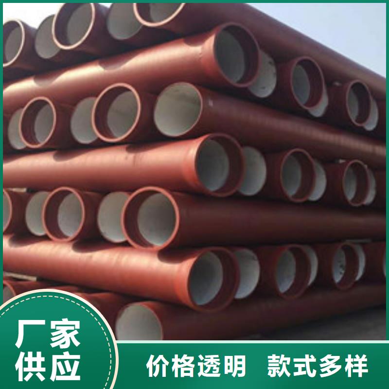 球墨鑄鐵管k9球墨鑄鐵管品質不將就