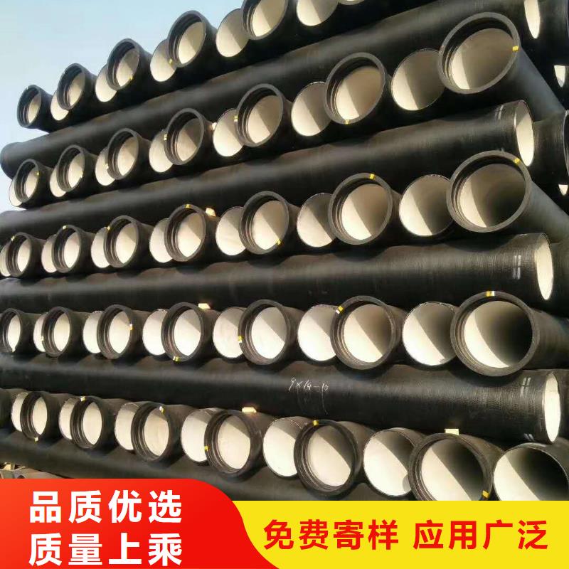 球墨铸铁管 陶瓷球墨铸铁管品质好才是硬道理