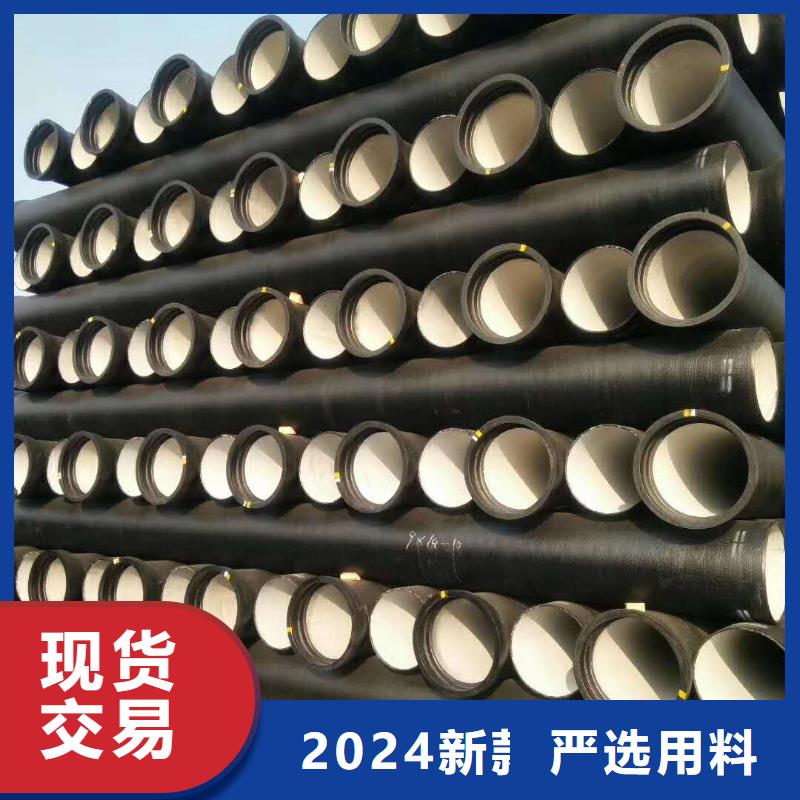 球墨铸铁管k9球墨铸铁管满足多种行业需求