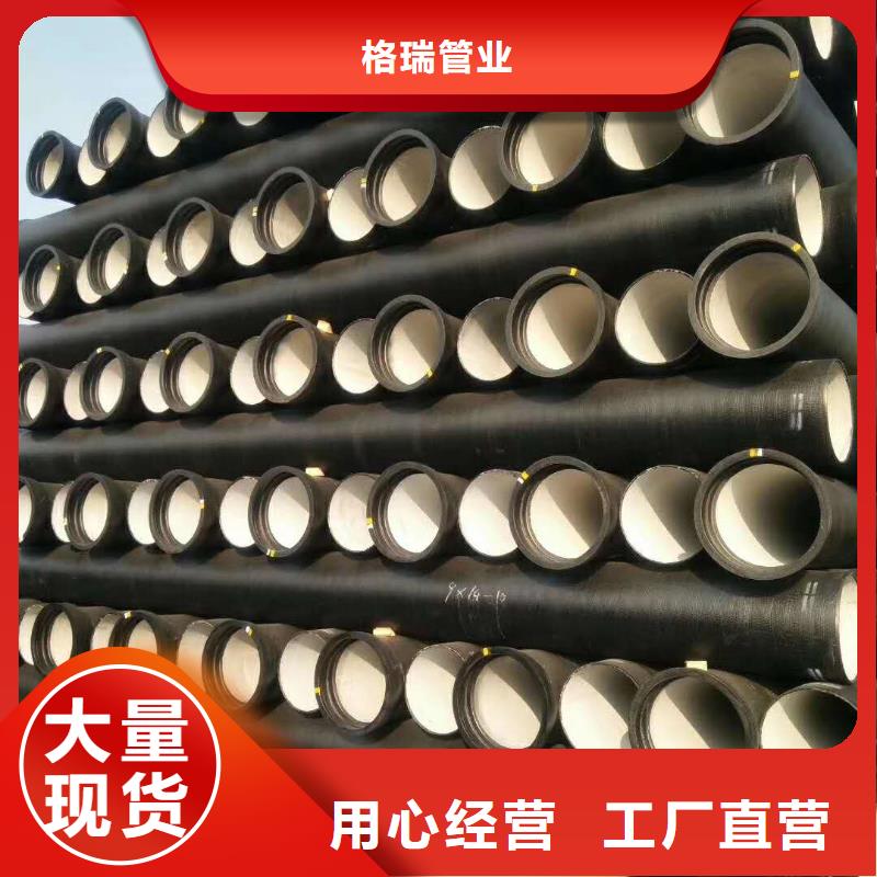  球墨铸铁管追求品质