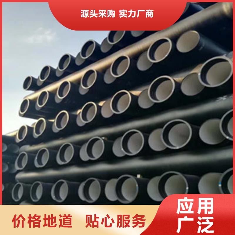 球墨铸铁管-k7球墨铸铁管产地批发