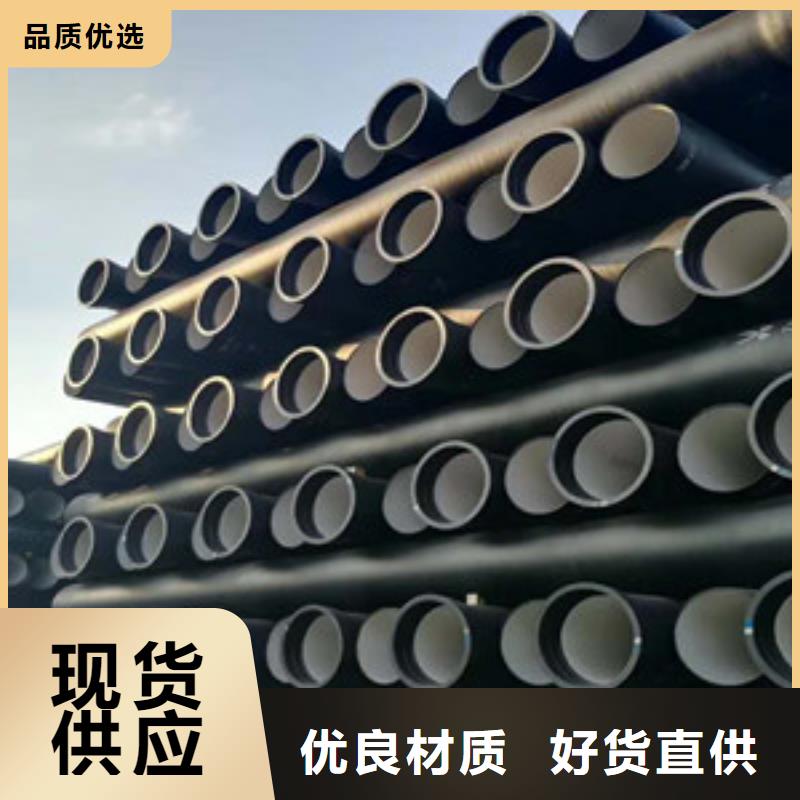  球墨铸铁管品质保证