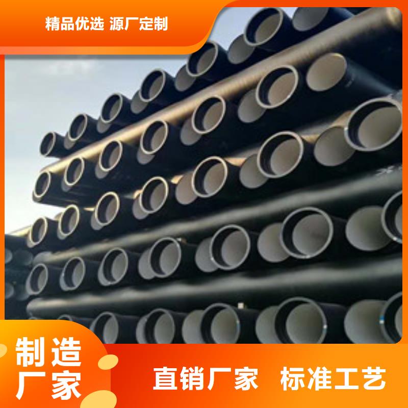 球墨鑄鐵管環(huán)氧樹脂球墨鑄鐵管款式多樣