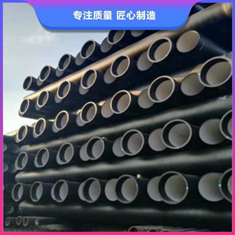  球墨鑄鐵管就近發(fā)貨