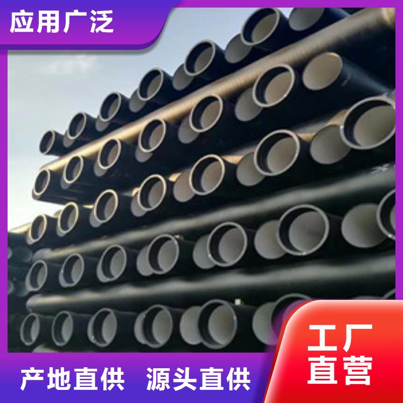 球墨鑄鐵管k7球墨鑄鐵管不斷創(chuàng)新