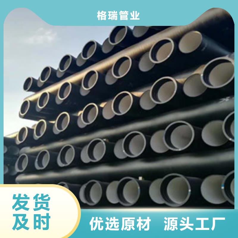 球墨鑄鐵管陶瓷球墨鑄鐵管品質值得信賴