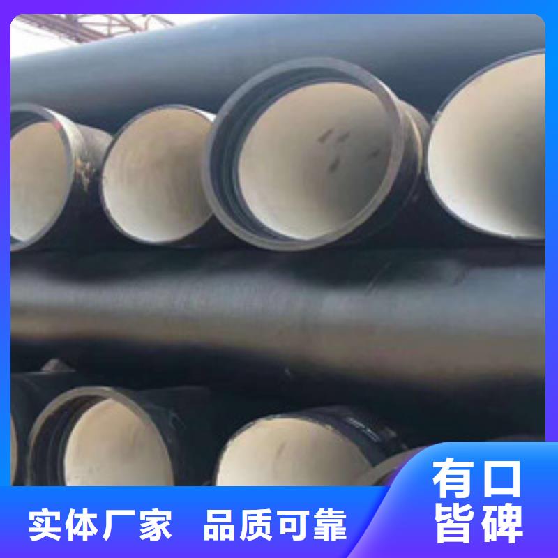 球墨铸铁管k7球墨铸铁管用好材做好产品