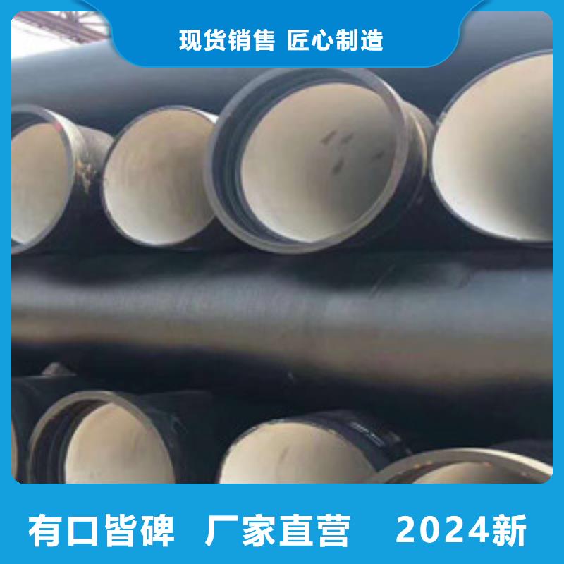 球墨鑄鐵管 陶瓷球墨鑄鐵管誠信商家