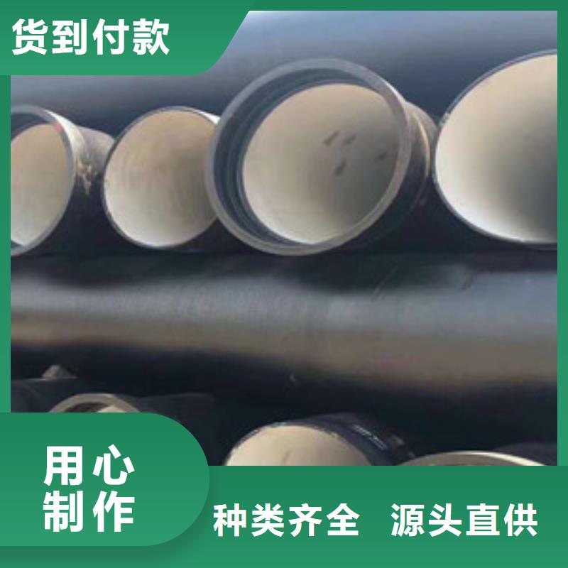 DN600球墨铸铁管渭南行情