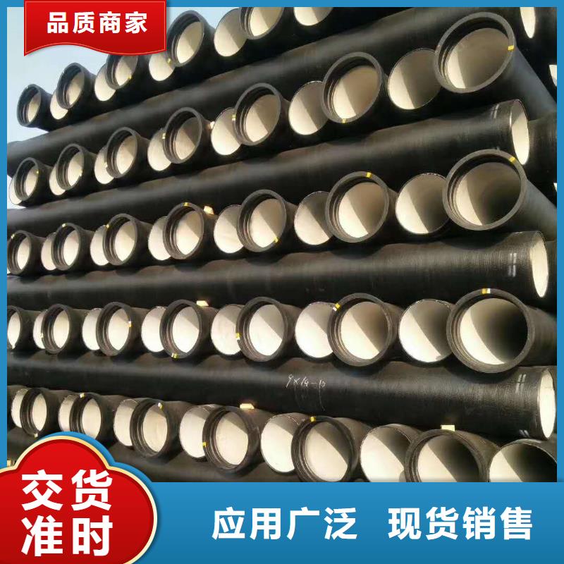 球墨鑄鐵管k9球墨鑄鐵管滿足多種行業(yè)需求