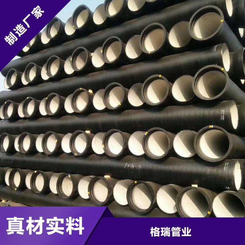 錫林浩特市球墨鑄鐵管源頭廠家