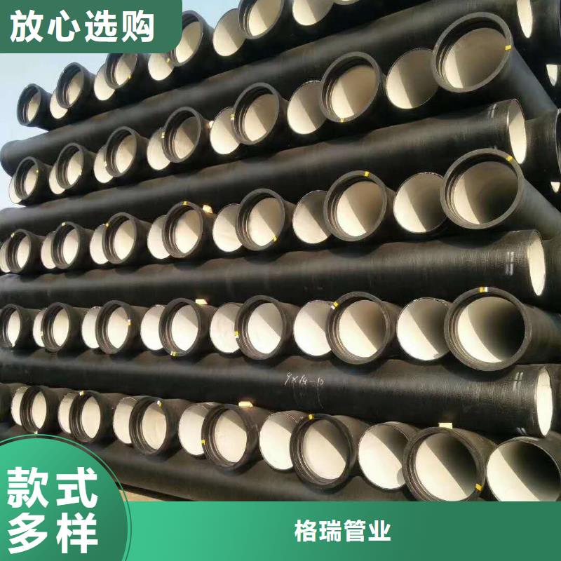 球墨铸铁管球墨给水铸铁管N年大品牌