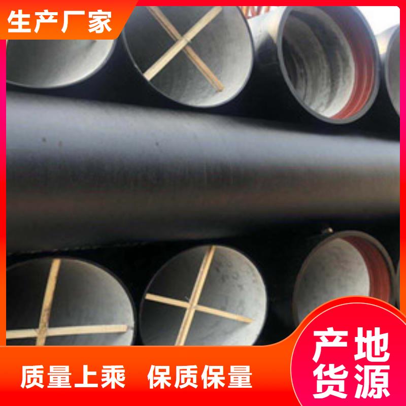 【球墨铸铁管k9球墨铸铁管极速发货】
