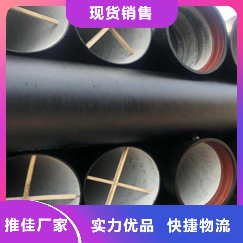  球墨铸铁管精益求精