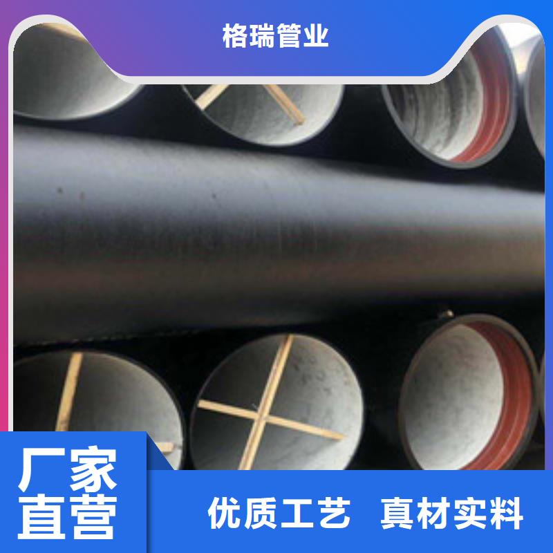 球墨鑄鐵管k7球墨鑄鐵管用好材做好產(chǎn)品