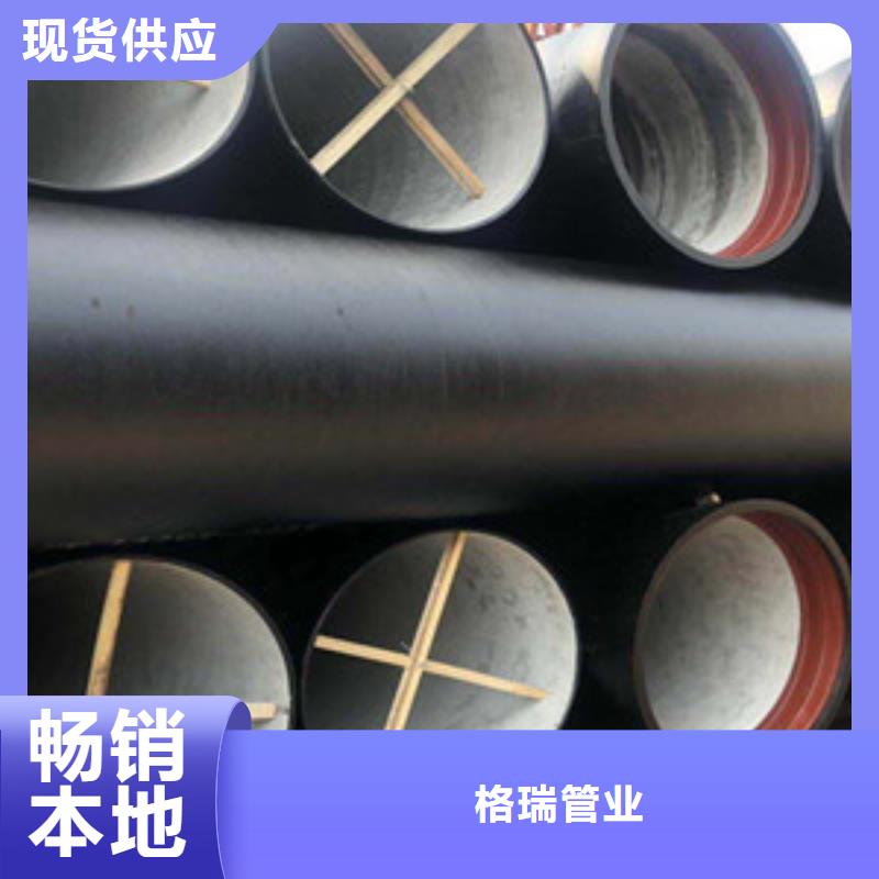 球墨鑄鐵管消防球墨鑄鐵管低價(jià)貨源
