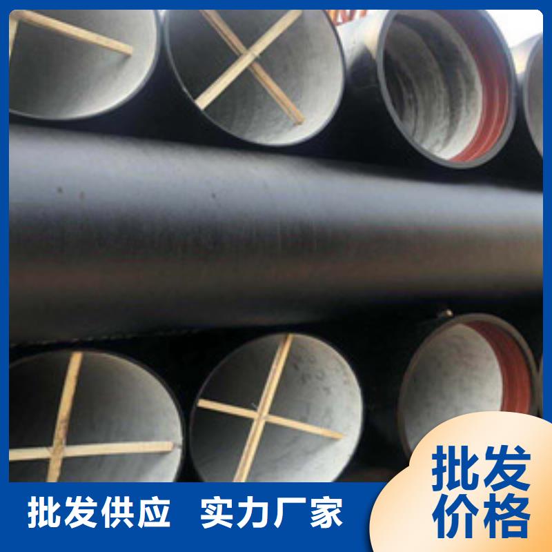 秦皇島市球墨鑄鐵給水管貨源充足