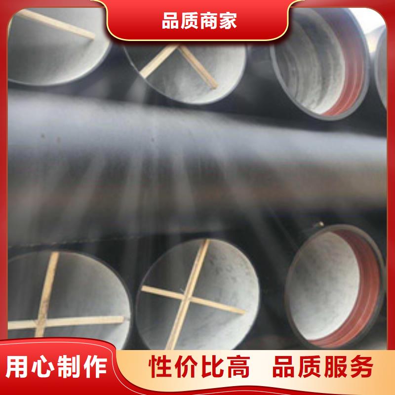球墨铸铁管,陶瓷球墨铸铁管货源稳定