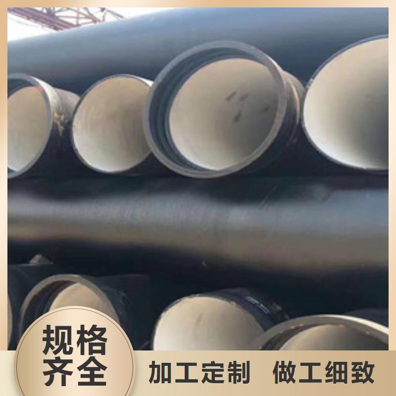 球墨鑄鐵管球墨消防鑄鐵管嚴(yán)選材質(zhì)