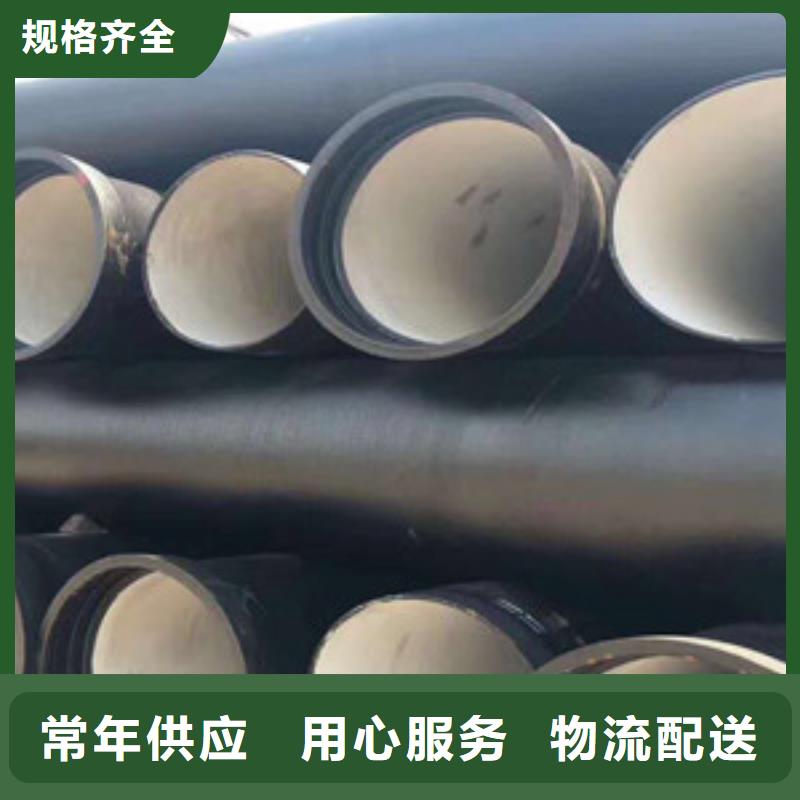 球墨鑄鐵管k8球墨鑄鐵管實(shí)力大廠家