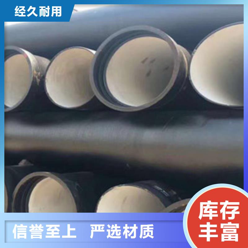 球墨铸铁管陶瓷球墨铸铁管实力派厂家