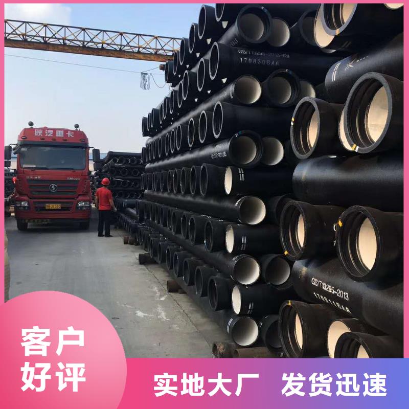 球墨鑄鐵管k9球墨鑄鐵管產(chǎn)品細(xì)節(jié)