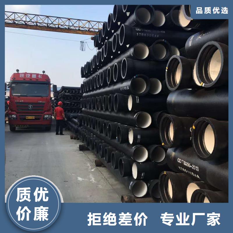 球墨铸铁管k7球墨铸铁管值得信赖