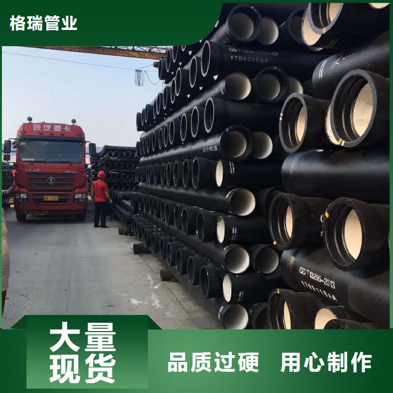  球墨鑄鐵管用心服務(wù)