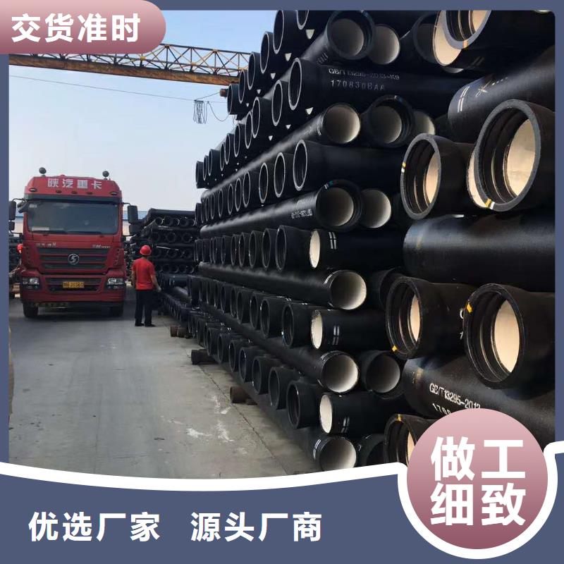 球墨鑄鐵管陶瓷球墨鑄鐵管多年實(shí)力廠家