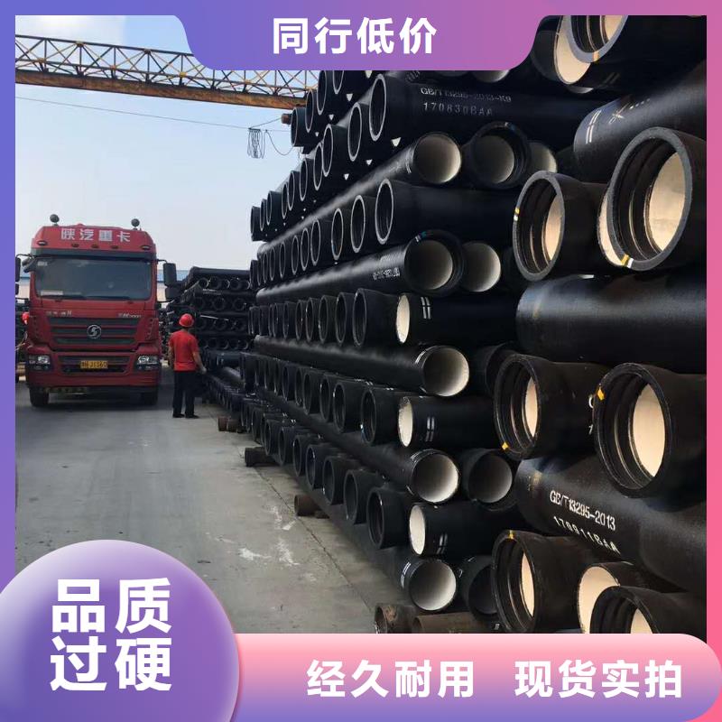 球墨鑄鐵管陶瓷球墨鑄鐵管產(chǎn)品優(yōu)良