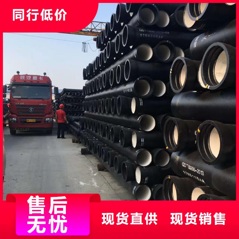  球墨鑄鐵管廠家現(xiàn)貨批發(fā)