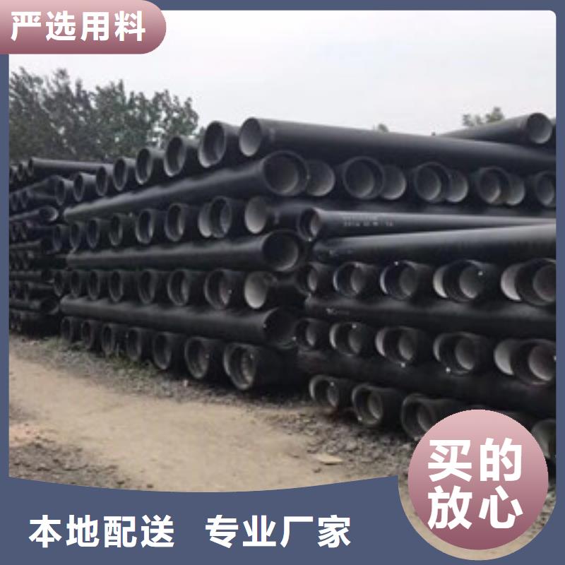 球墨鑄鐵管k8球墨鑄鐵管廠家直銷大量現(xiàn)貨