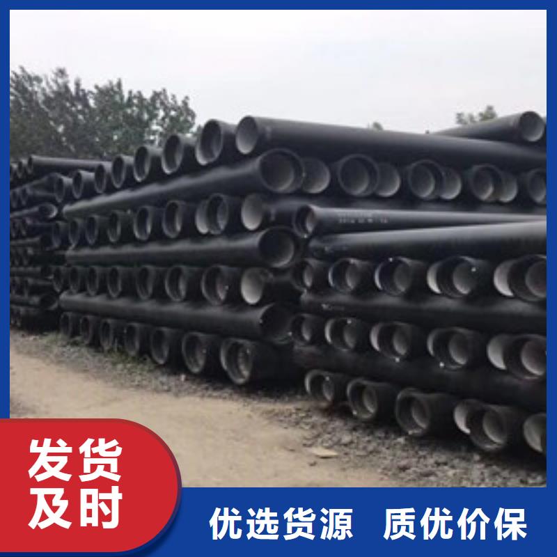 球墨鑄鐵管自錨式球墨鑄鐵管0中間商差價(jià)