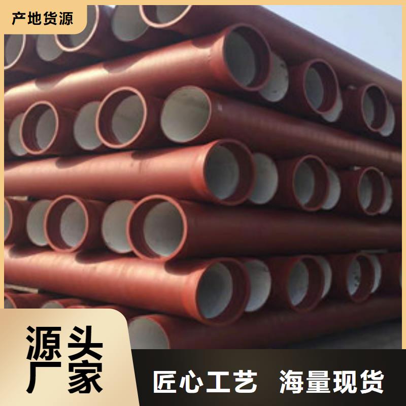 球墨鑄鐵管,環(huán)氧樹脂球墨鑄鐵管廠家擁有先進(jìn)的設(shè)備