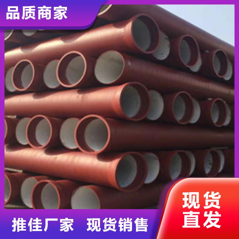 球墨铸铁管k7球墨铸铁管值得信赖