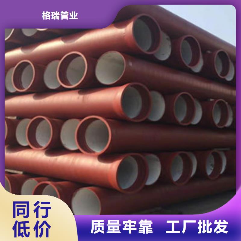 球墨鑄鐵管k9球墨鑄鐵管型號全價格低