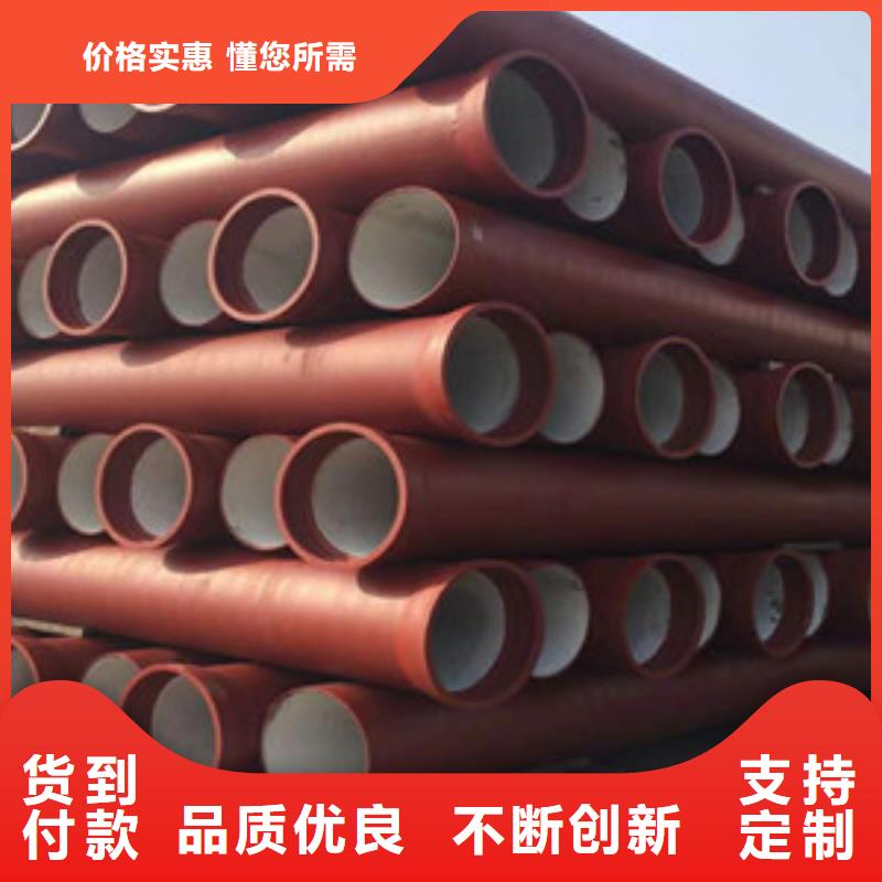 球墨鑄鐵管k8球墨鑄鐵管按需設(shè)計(jì)