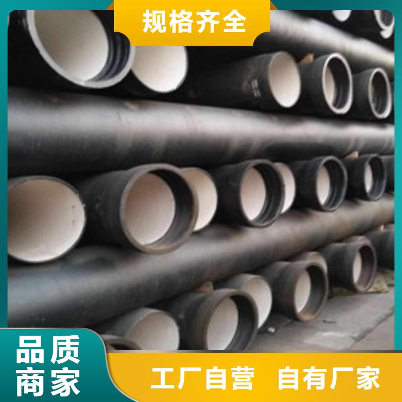  球墨铸铁管源头厂家直销