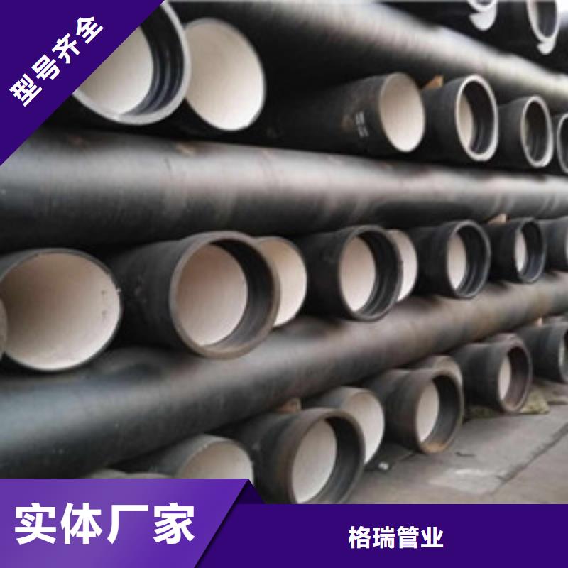  球墨鑄鐵管細(xì)節(jié)展示