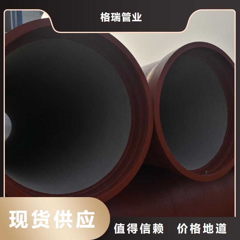  球墨鑄鐵管源頭廠家量大價優(yōu)