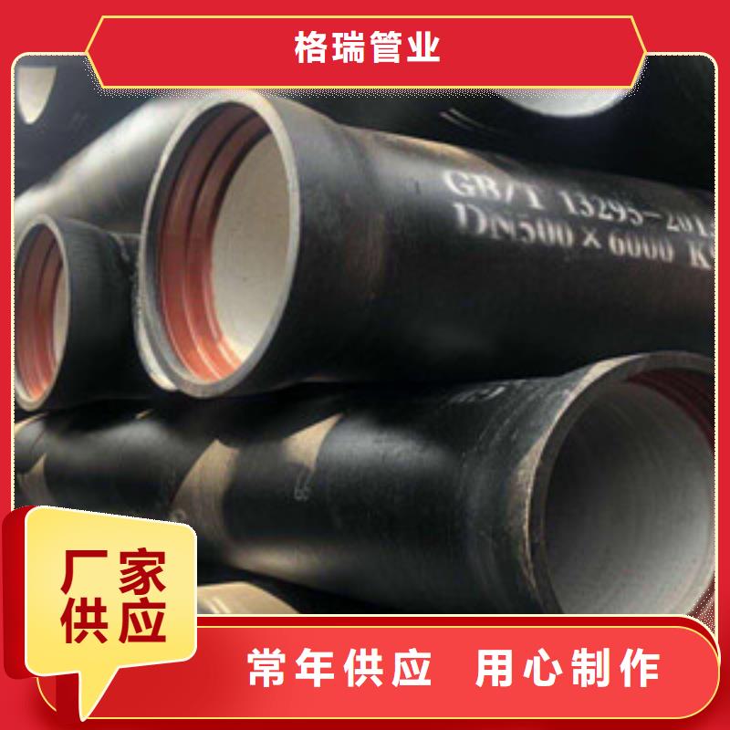 球墨铸铁管给水球墨铸铁管一站式服务