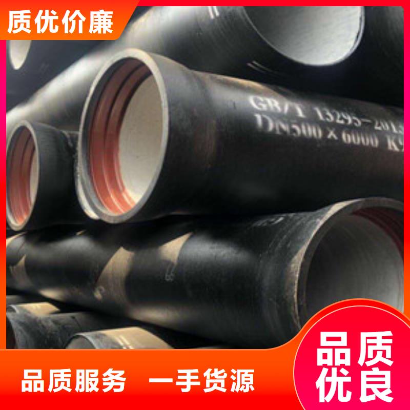 球墨铸铁管-k9球墨铸铁管定制批发
